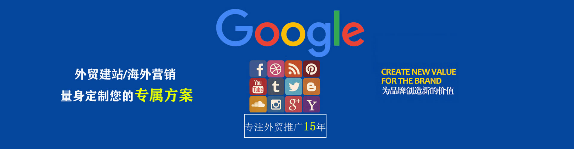 鹿寨竞价托管