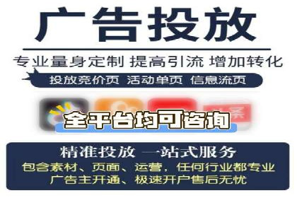 SEM竞价代运营助力企业精准触达客户