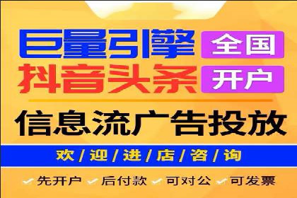 大数据分析在竞价广告中的应用