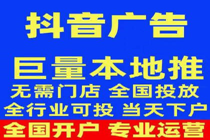 案例展示：信息流广告投放实战效果